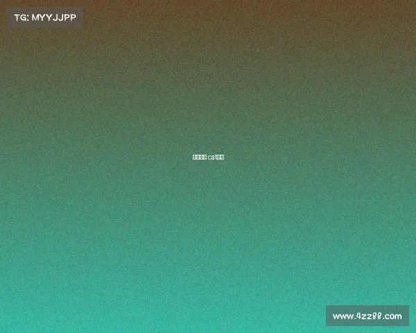 电竞小说 cat猫神